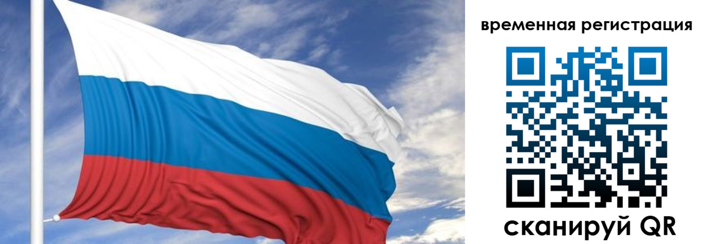 где прописаться в Зее