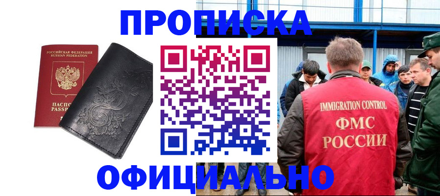форма 3 в Зее