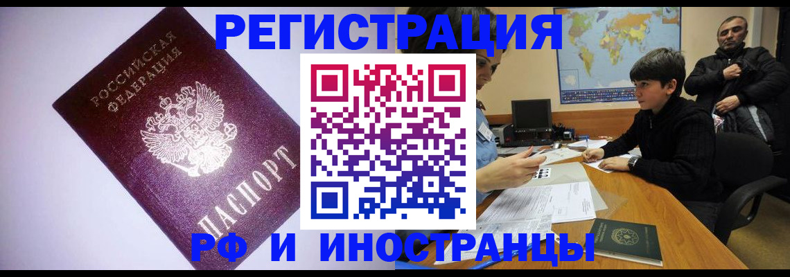 регистрация для дет. сада в Зее